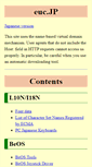 Mobile Screenshot of euc.jp