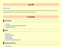 Tablet Screenshot of euc.jp